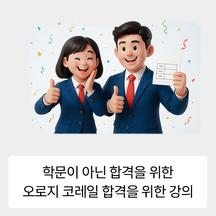 �й��� �ƴ� �հ��� ���� ������ �ڰ����� ���� ����