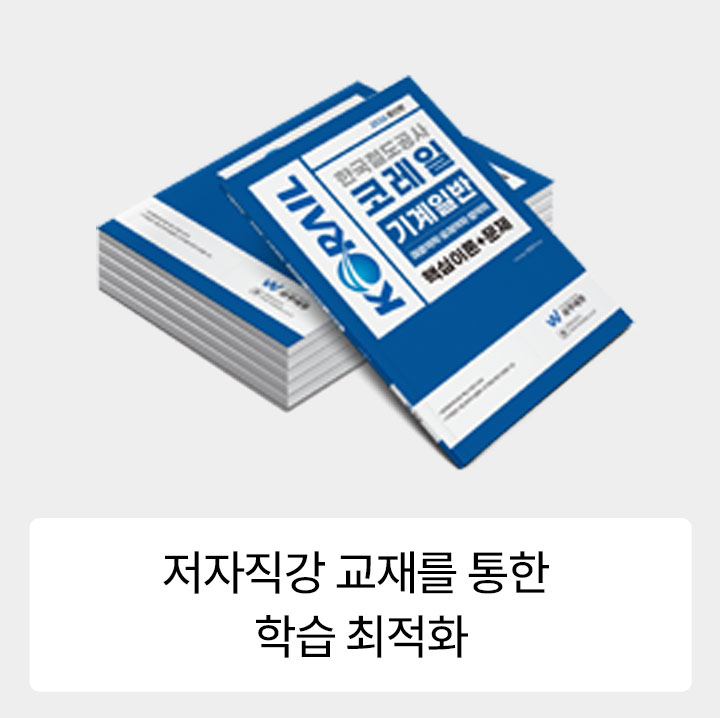 �������� ���縦 ���� �н� ����ȭ