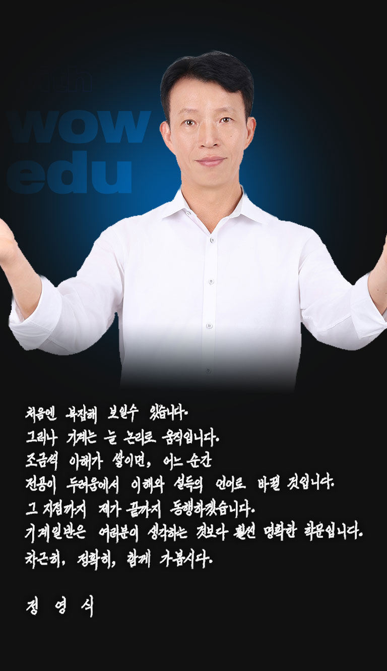 �Ϳ쿡�࿡�� ���� �����ϸ鼭 �հ��� ���� ���� ����� ���ô�.