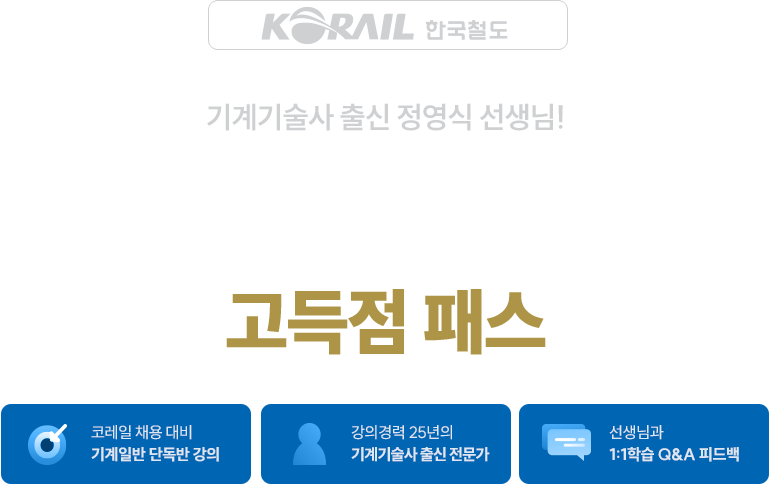 ������ ���� �հ��ϴ� �Ϳ쿡�� �ڷ��� ����Ϲ� ������ �н�