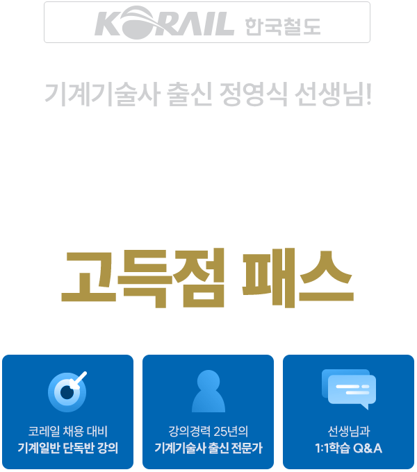 ������ ���� �հ��ϴ� �Ϳ쿡�� �ڷ��� ����Ϲ� ������ �н�