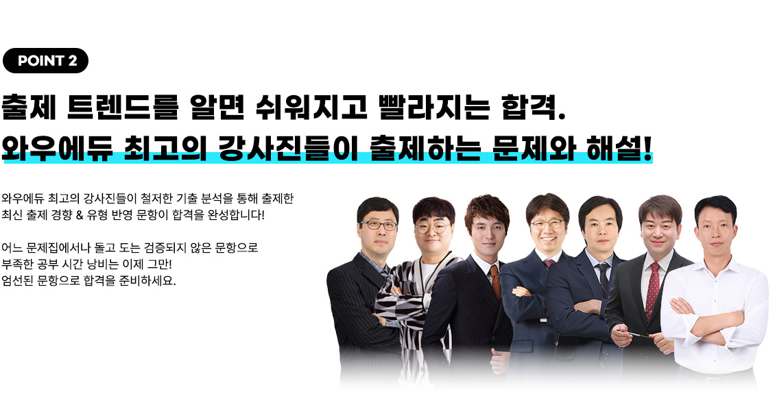 ���� Ʈ���带 �˸� �������� �������� �հ�, �Ϳ쿡�� �ְ��� ���������� �����ϴ� ������ �ؼ�