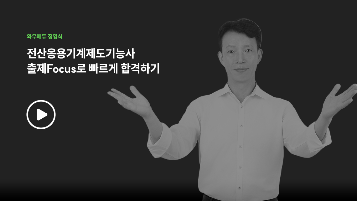 ������ �����԰� �Բ��ϸ� �հ��� ������ ���ۿ� ���� ������ �ֽ��ϴ�.