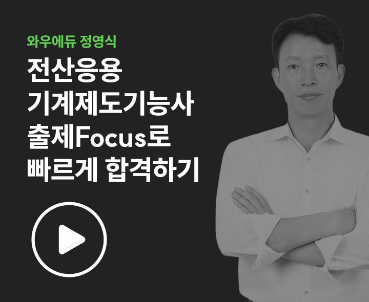 ������ �����԰� �Բ��ϸ� �հ��� ������ ���ۿ� ���� ������ �ֽ��ϴ�.