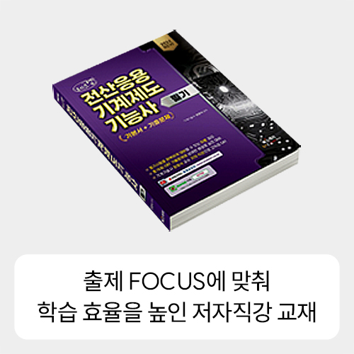 �������� ���縦 ���� �н� ����ȭ