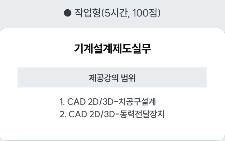 ����������������ɻ� �Ǳ���� - ��輳�������ǹ�