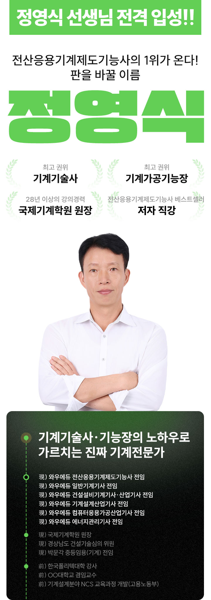 ����������������ɻ��� ���� �ٲ� �̸�, 1���� �´�. ������ ������ �����Լ�! �񱳺Ұ� ��ü�Ұ� ����ȭ�� ��� �� ������ ������, ������硤������� ���Ͽ�� ����ġ�� ��¥ ���������