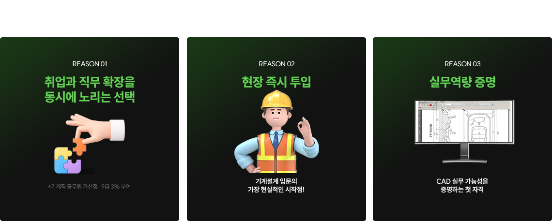 ����������������ɻ�, �� ���� �غ��ؾ� �ұ��? �����, ����, ������ ä����, ���� ������, ���� ���� �ڰ���