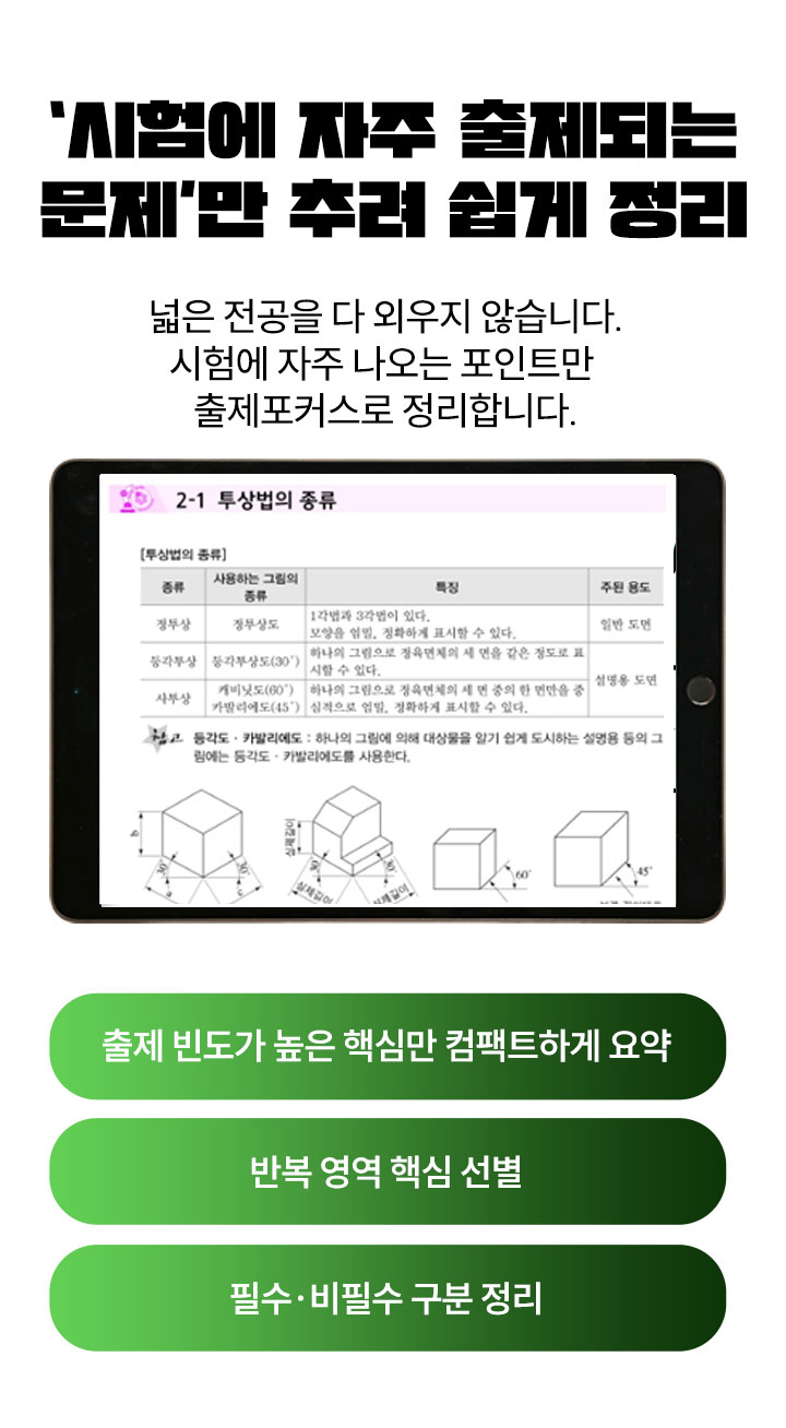 ������Ŀ���� �߷� ���� ����