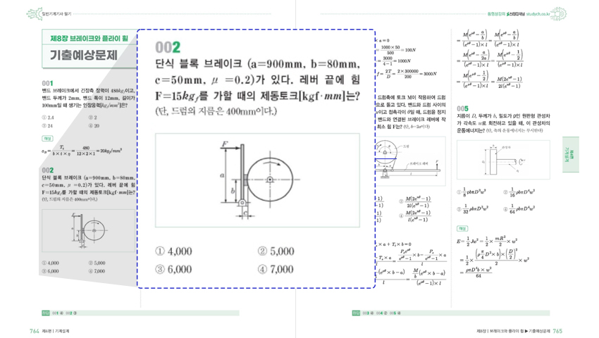 �Ǽ���輳��(���)��� �ʱ�å
