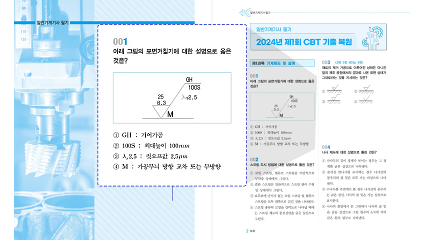 �Ǽ���輳��(���)��� �ʱ�å