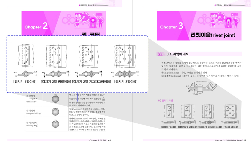 �Ǽ���輳��(���)��� �Ǳ�å