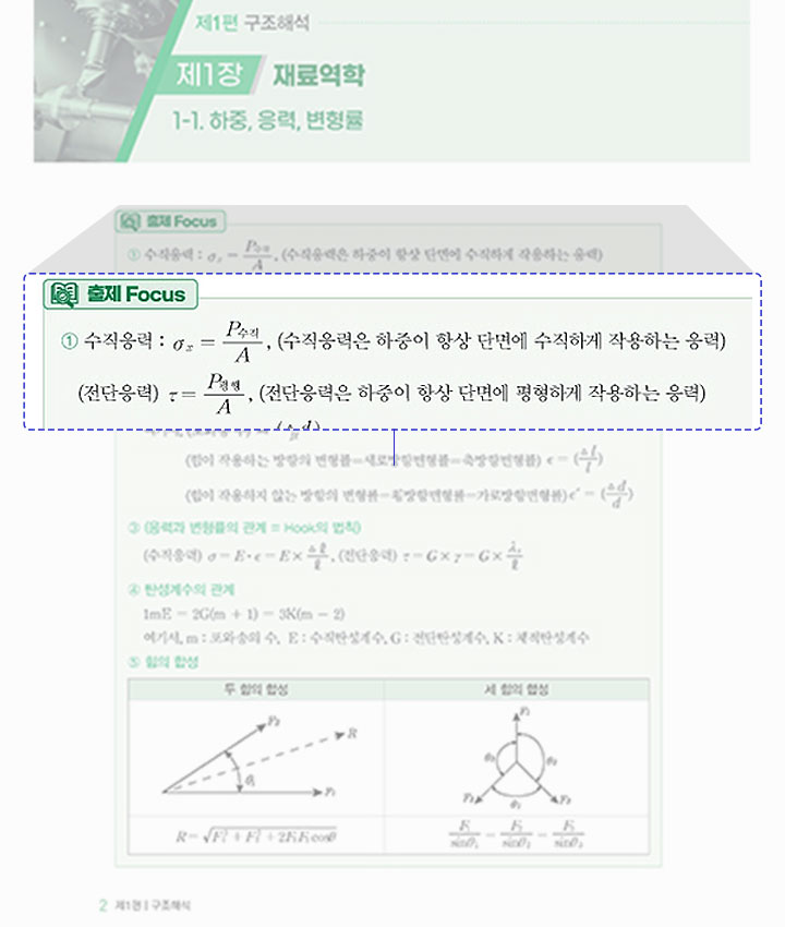 �Ǽ���輳��(���)��� �ʱ�å