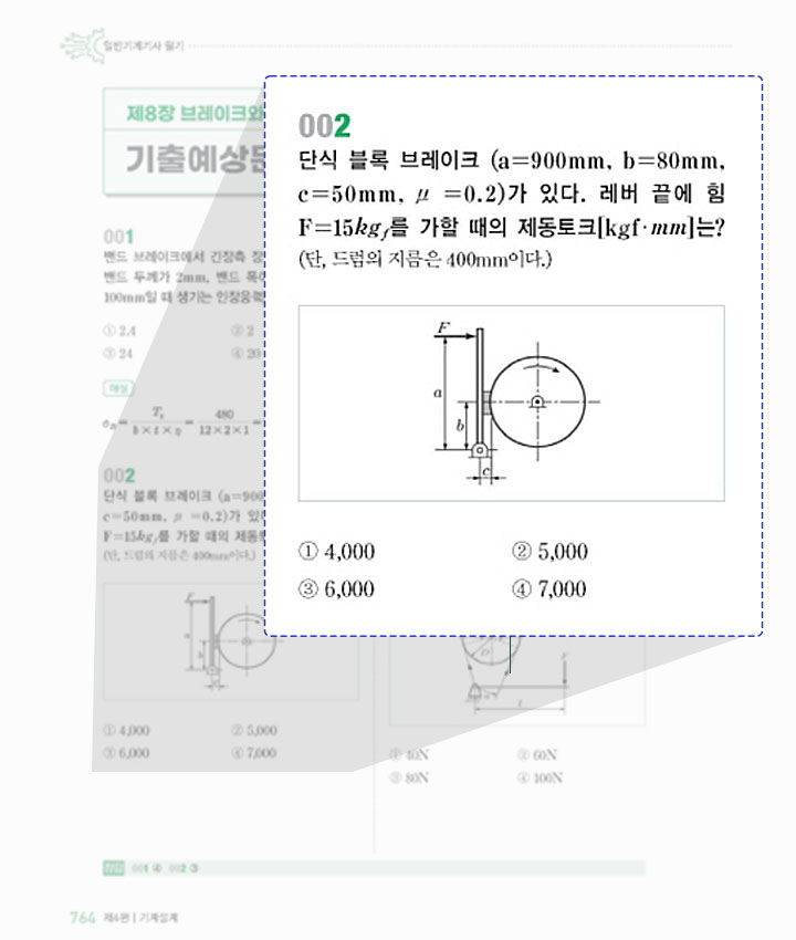 �Ǽ���輳��(���)��� �ʱ�å