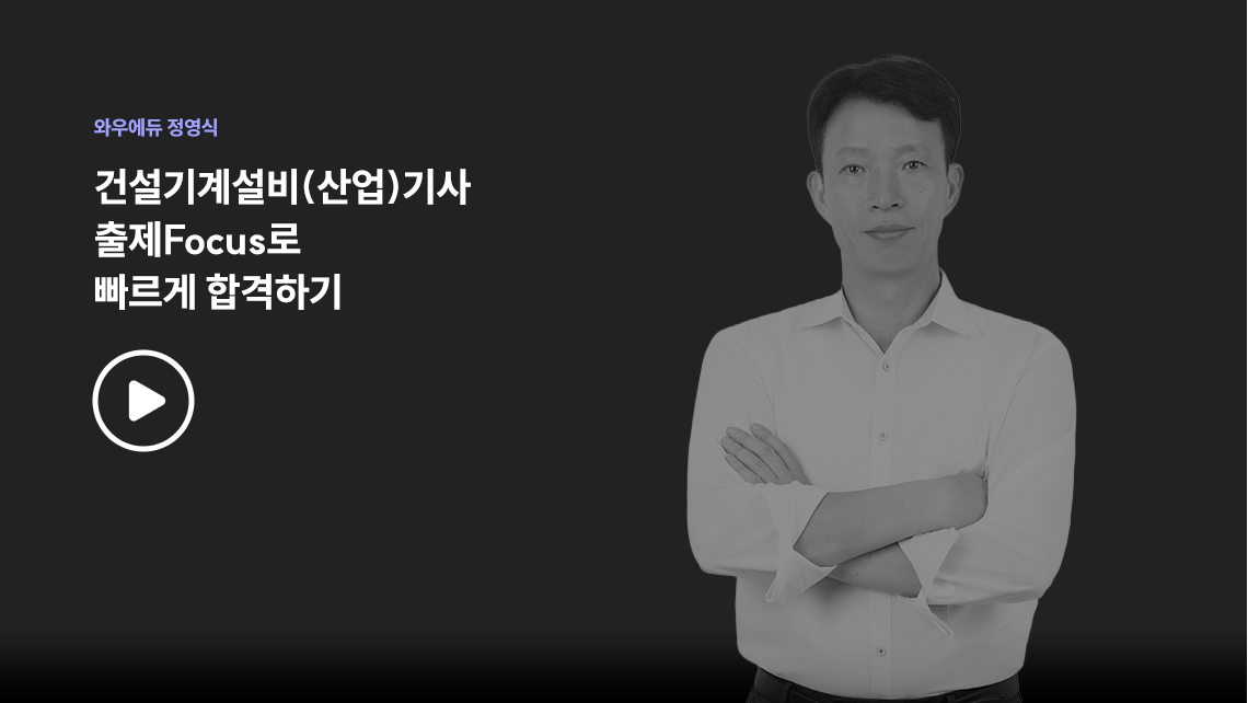 ������ �����԰� �Բ��ϸ� �հ��� ������ ���ۿ� ���� ������ �ֽ��ϴ�.