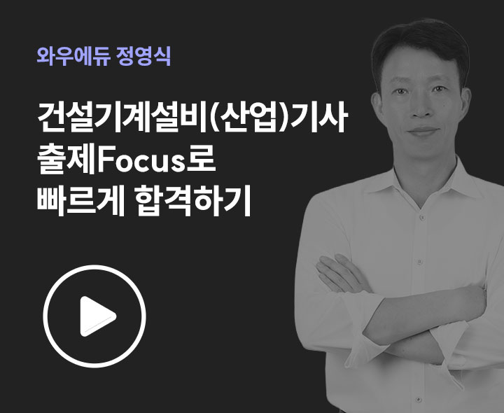 ������ �����԰� �Բ��ϸ� �հ��� ������ ���ۿ� ���� ������ �ֽ��ϴ�.