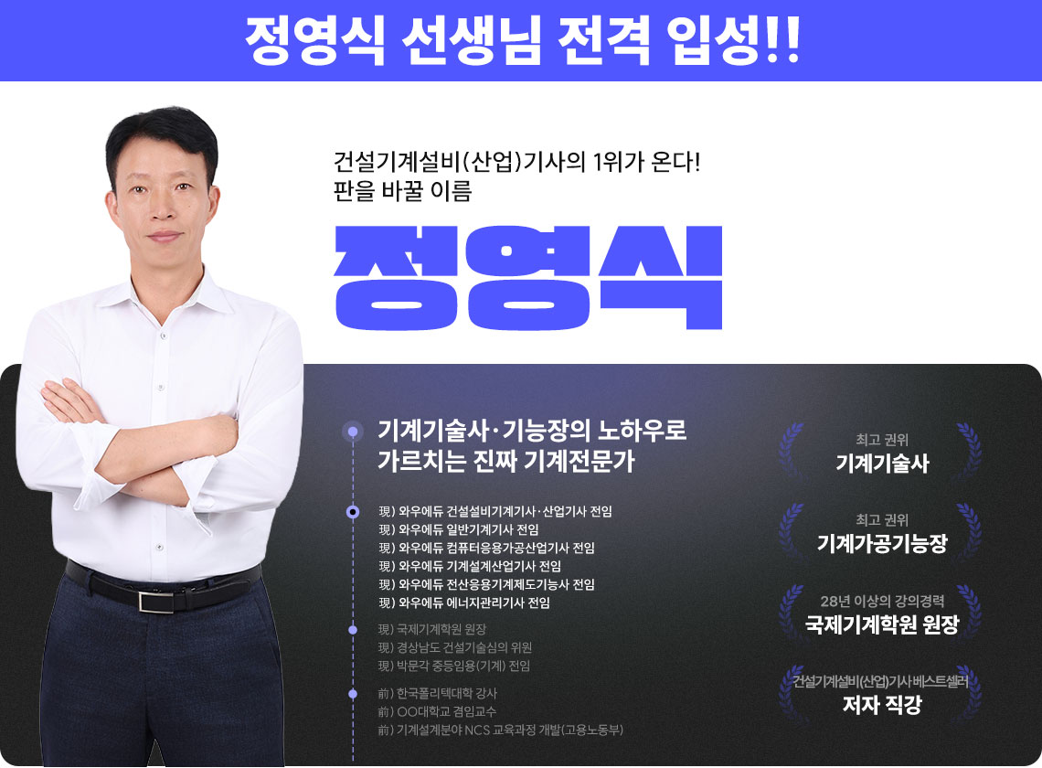 �Ǽ���輳��(���)����� ���� �ٲ� �̸�, 1���� �´�. ������ ������ �����Լ�! �񱳺Ұ� ��ü�Ұ� ����ȭ�� ��� �� ������ ������, ������硤������� ���Ͽ�� ����ġ�� ��¥ ���������