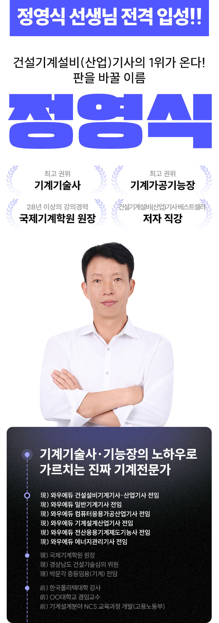 �Ǽ���輳��(���)����� ���� �ٲ� �̸�, 1���� �´�. ������ ������ �����Լ�! �񱳺Ұ� ��ü�Ұ� ����ȭ�� ��� �� ������ ������, ������硤������� ���Ͽ�� ����ġ�� ��¥ ���������