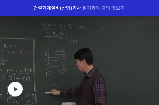 �Ǽ���輳���� �ʱ���� ���� ������