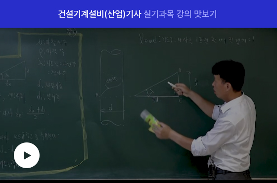 �Ǽ���輳���� �Ǳ���� ���� ������