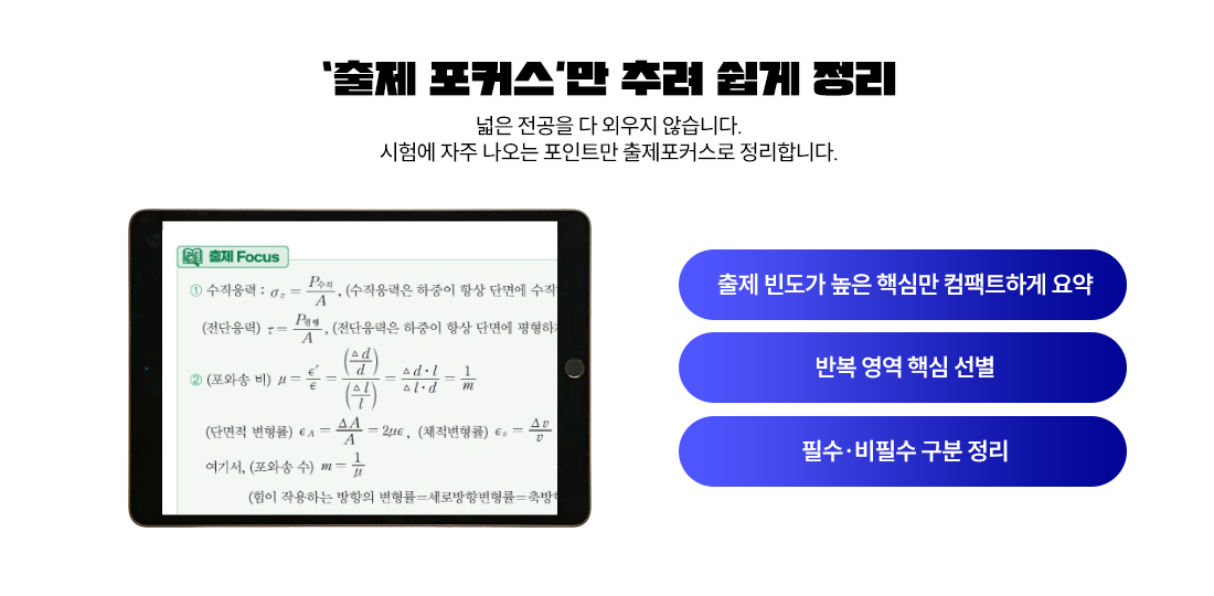 ������Ŀ���� �߷� ���� ����