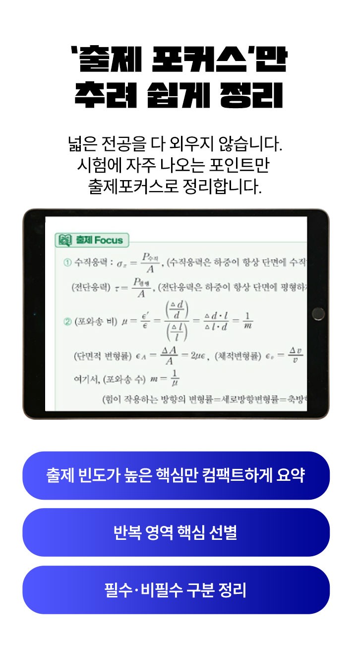 ������Ŀ���� �߷� ���� ����