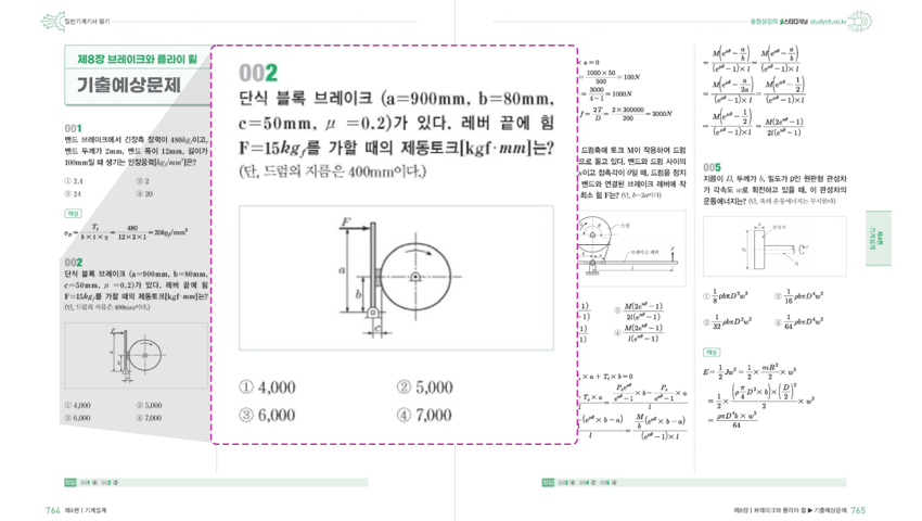 �Ϲݱ���� �ʱ�å