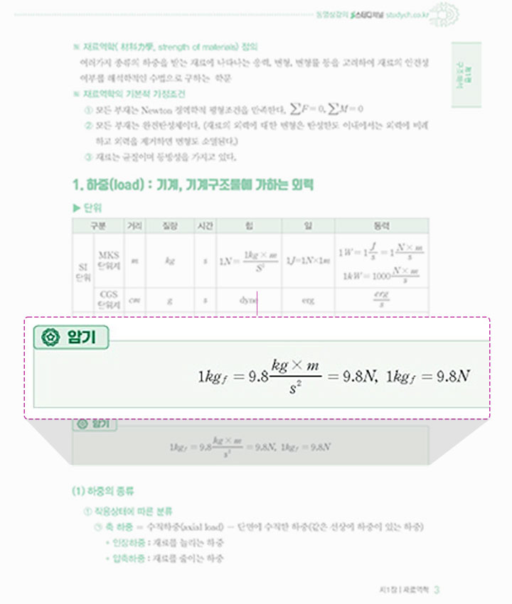 �Ϲݱ���� �ʱ�å