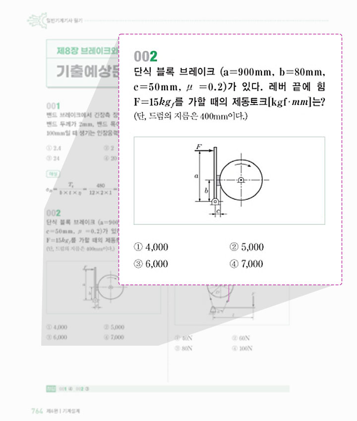 �Ϲݱ���� �ʱ�å