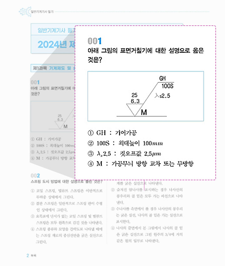 �Ϲݱ���� �ʱ�å