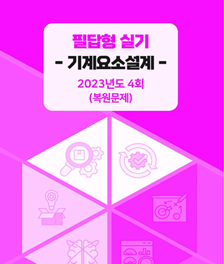 �Ϲݱ���� �Ǳ�å