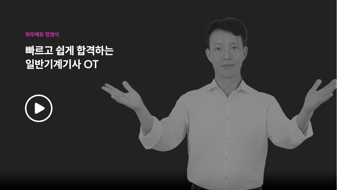 ������ �����԰� �Բ��ϸ� �հ��� ������ ���ۿ� ���� ������ �ֽ��ϴ�.