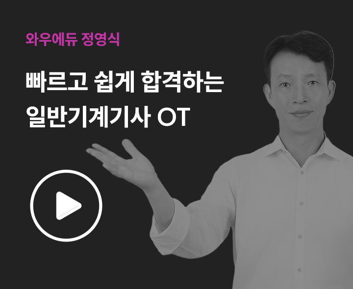 ������ �����԰� �Բ��ϸ� �հ��� ������ ���ۿ� ���� ������ �ֽ��ϴ�.