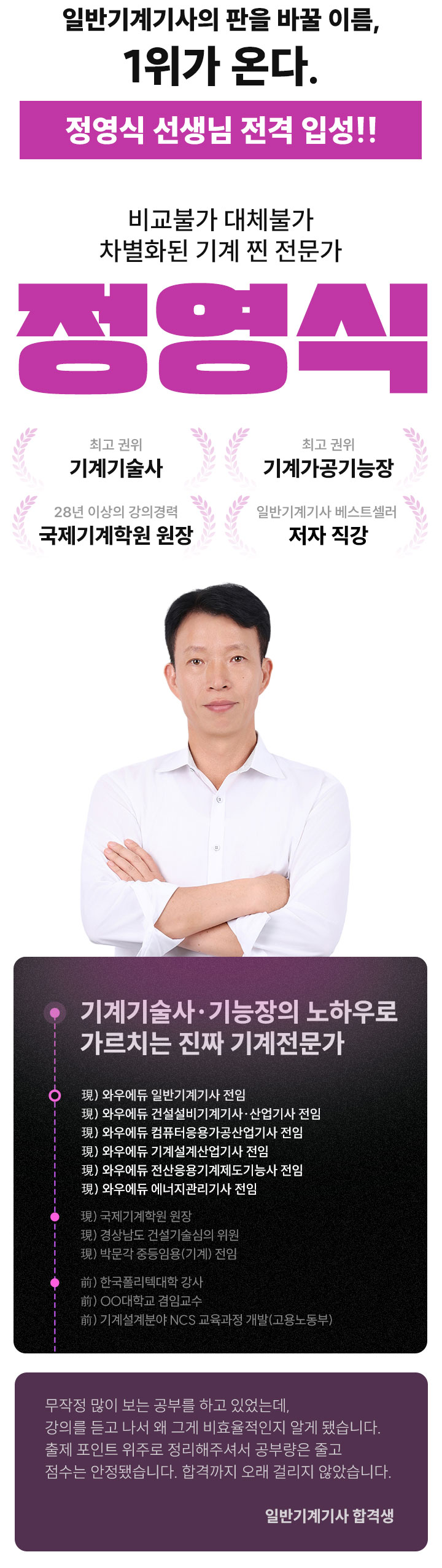 �Ϲݱ������ ���� �ٲ� �̸�, 1���� �´�. ������ ������ �����Լ�! �񱳺Ұ� ��ü�Ұ� ����ȭ�� ��� �� ������ ������, ������硤������� ���Ͽ�� ����ġ�� ��¥ ���������