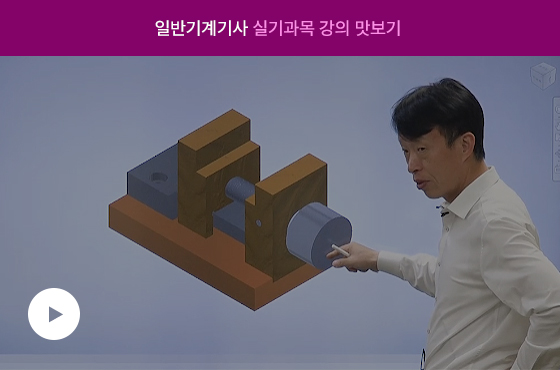 �Ϲݱ���� �Ǳ���� ���� ������