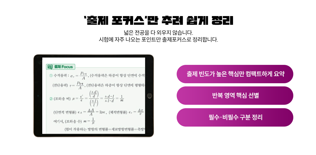 ������Ŀ���� �߷� ���� ����