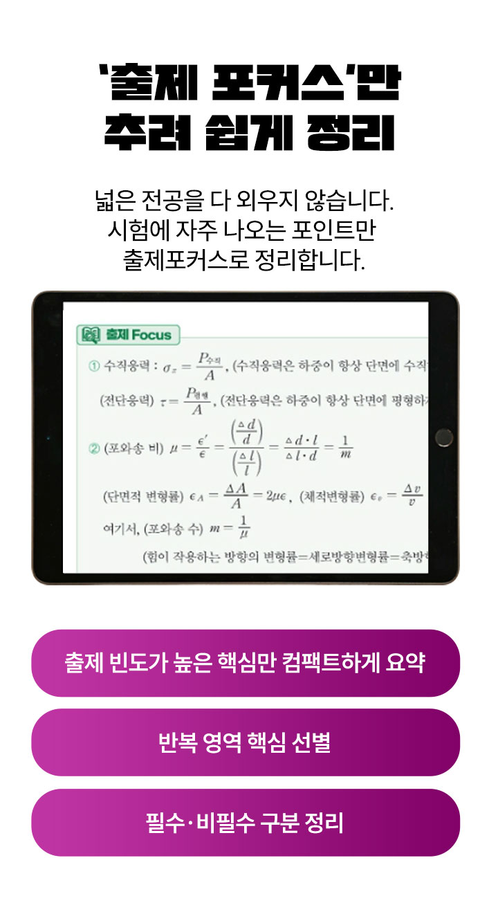 ������Ŀ���� �߷� ���� ����