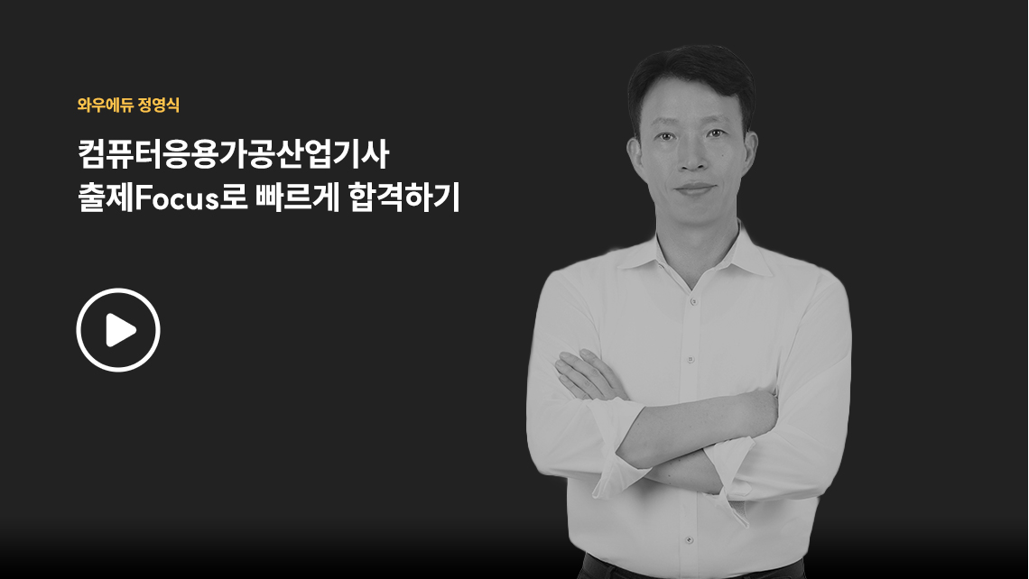 ������ �����԰� �Բ��ϸ� �հ��� ������ ���ۿ� ���� ������ �ֽ��ϴ�.