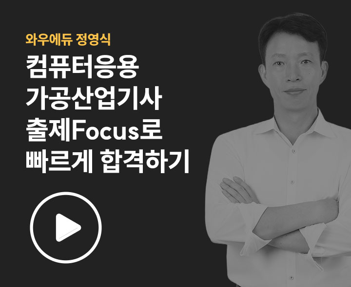 ������ �����԰� �Բ��ϸ� �հ��� ������ ���ۿ� ���� ������ �ֽ��ϴ�.