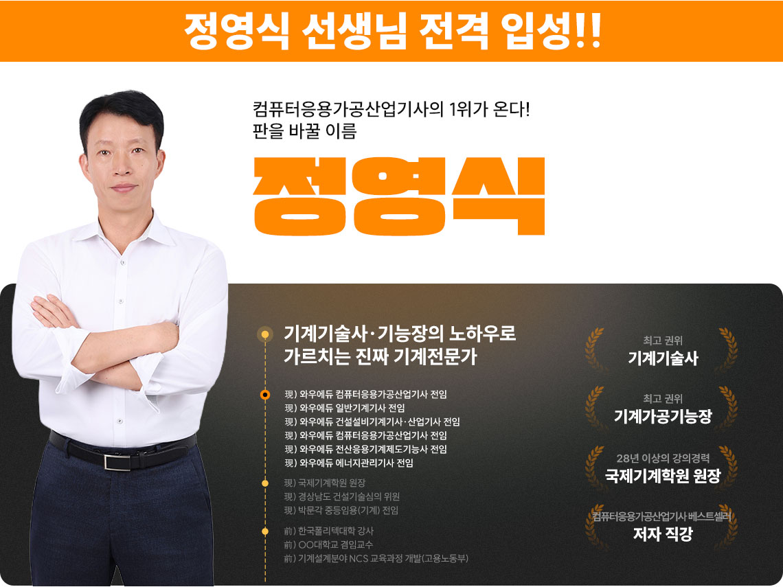 ��ǻ�����밡���������� ���� �ٲ� �̸�, 1���� �´�. ������ ������ �����Լ�! �񱳺Ұ� ��ü�Ұ� ����ȭ�� ��� �� ������ ������, ������硤������� ���Ͽ�� ����ġ�� ��¥ ���������