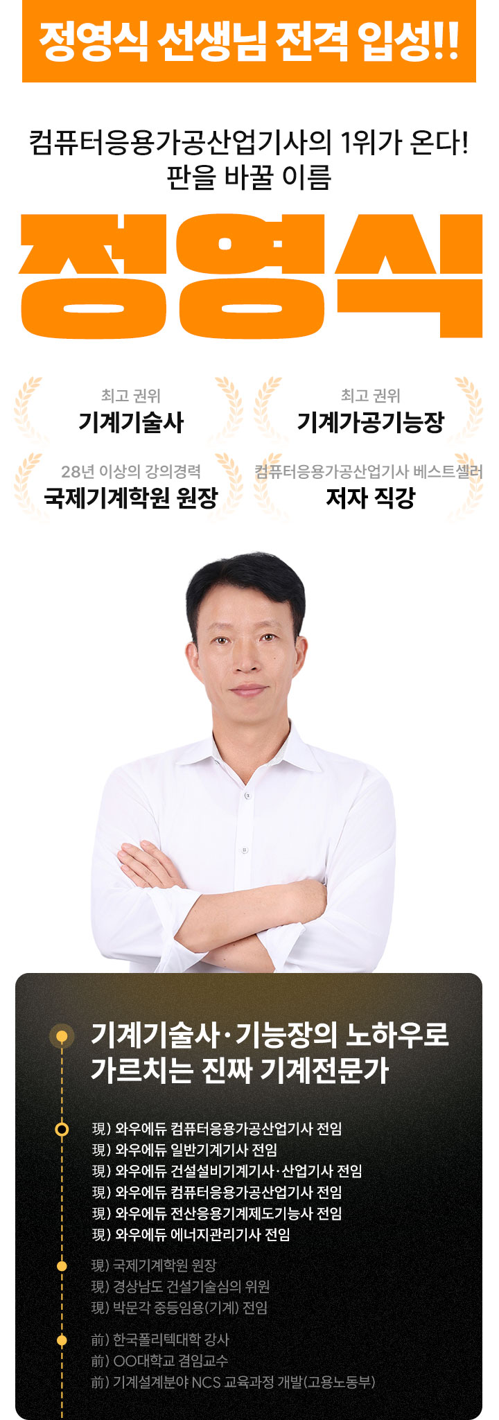 ��ǻ�����밡���������� ���� �ٲ� �̸�, 1���� �´�. ������ ������ �����Լ�! �񱳺Ұ� ��ü�Ұ� ����ȭ�� ��� �� ������ ������, ������硤������� ���Ͽ�� ����ġ�� ��¥ ���������