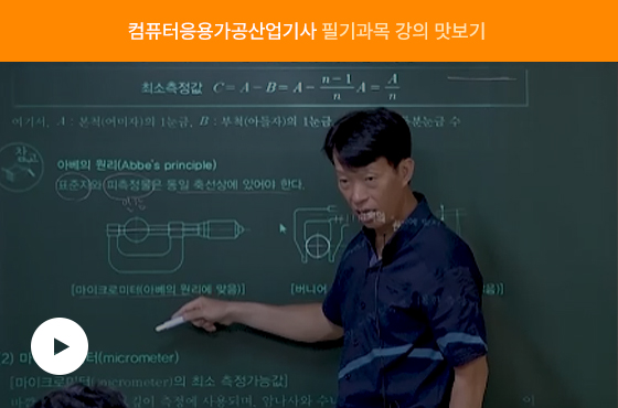 ��ǻ�����밡�������� �ʱ���� ���� ������