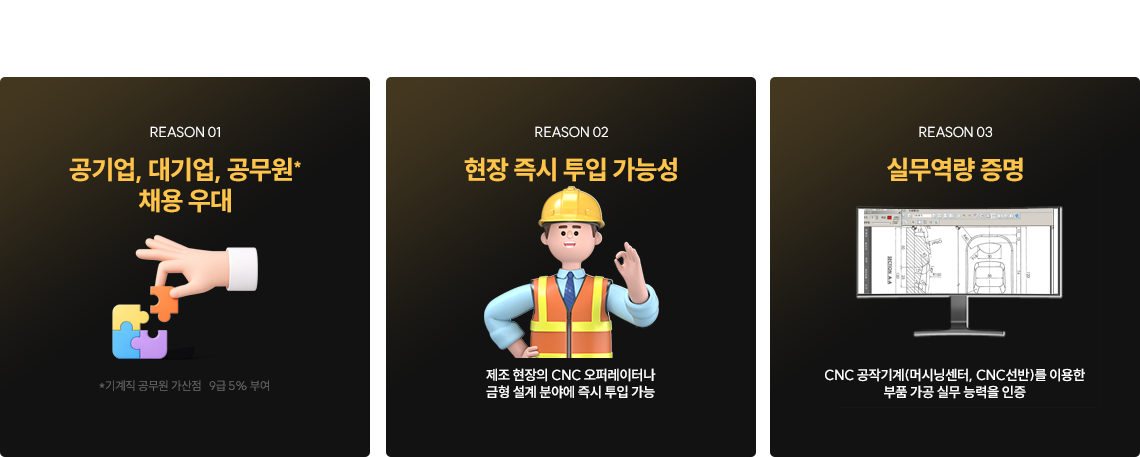 ��ǻ�����밡��������, �� ���� �غ��ؾ� �ұ��? �����, ����, ������ ä����, ���� ������, ���� ���� �ڰ���