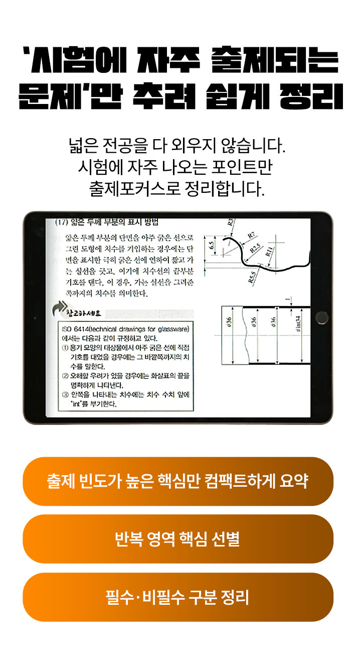 ������Ŀ���� �߷� ���� ����