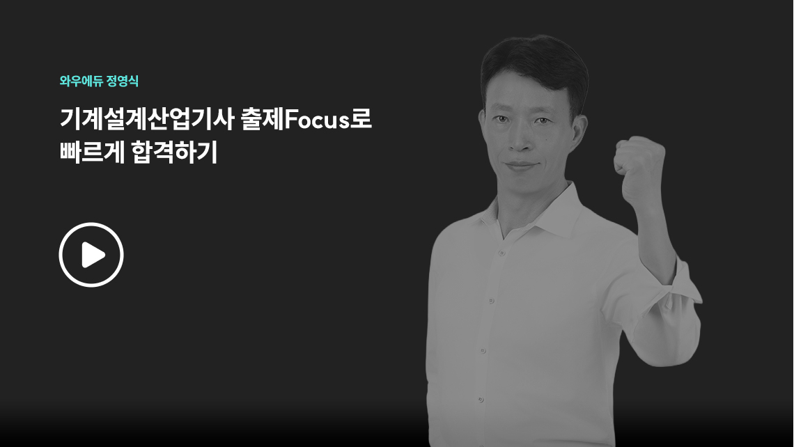 ������ �����԰� �Բ��ϸ� �հ��� ������ ���ۿ� ���� ������ �ֽ��ϴ�.