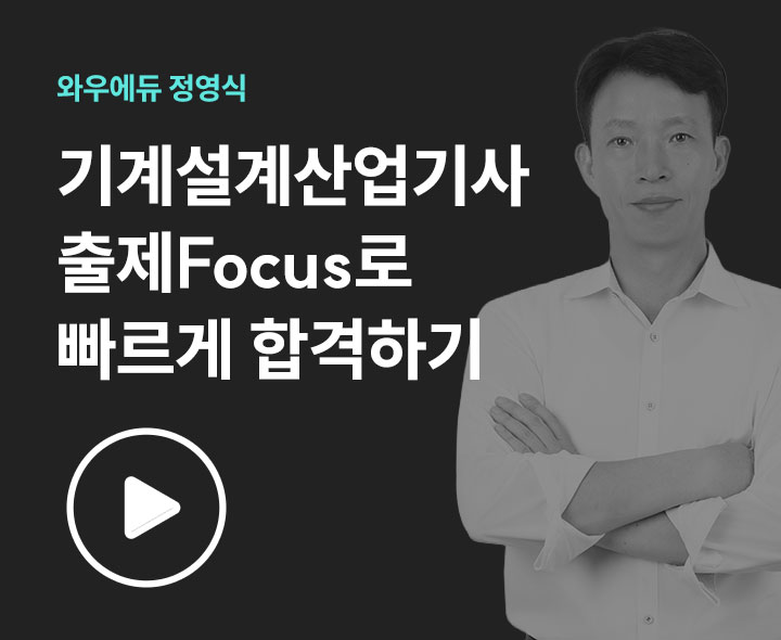 ������ �����԰� �Բ��ϸ� �հ��� ������ ���ۿ� ���� ������ �ֽ��ϴ�.