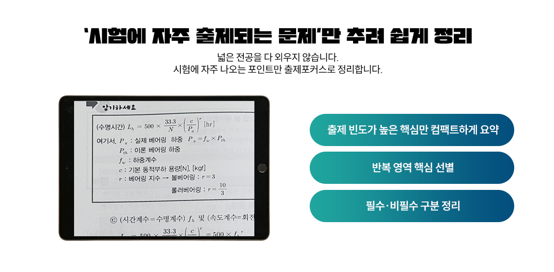 ������Ŀ���� �߷� ���� ����