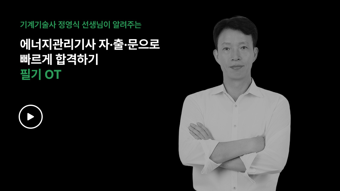 ���� ����Ư��