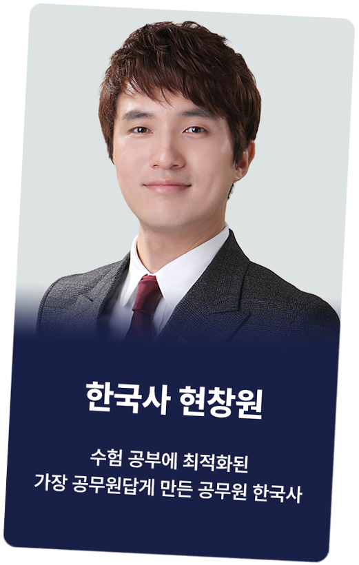 ������ ���� ���������� ���� ������ �̷а� �ϱ⸦ �ѹ��� ȿ�������� �н�! �ѱ��� ��â��