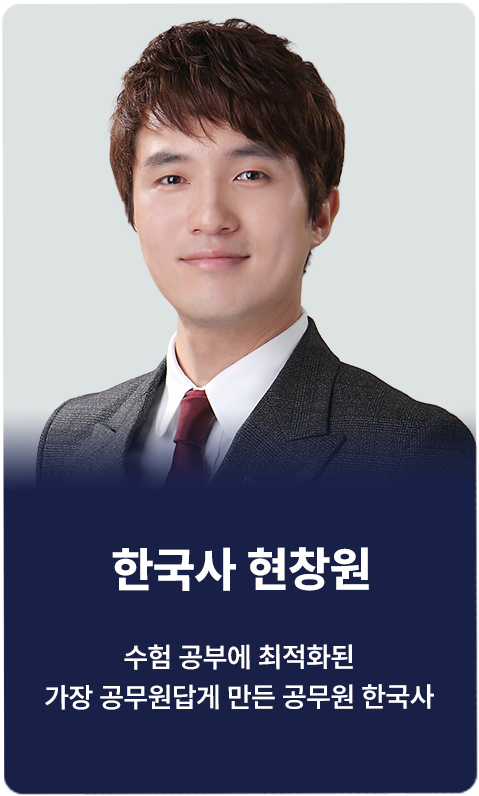 ������ ���� ���������� ���� ������ �̷а� �ϱ⸦ �ѹ��� ȿ�������� �н�! �ѱ��� ��â��